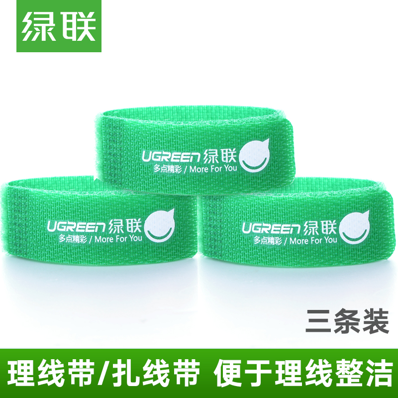 Green union storage cable with data cable laptop power cord charging cable hook and loop strap wire with HDMI