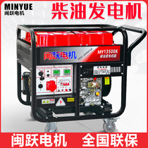 Small diesel generator set 10kw household single-phase 220V5 6 8 13 15 kW three-phase 380 dual voltage