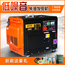 Minyue 3000W diesel generator set Household 3 5 6 10KW 8 kW single three-phase dual voltage 220 380V