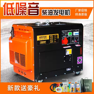Fujian jump 3000W diesel generator set home 3 5 6 10KW 8 kW single three-phase double-voltage 220 380V