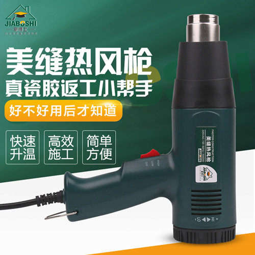 Home PhD Thermal wind gun Double set of beauty stitch Genuine Porcelain Glue Removal Tool Clear Slit Beauty Stitch Real Porcelain Glue Rework