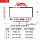 FD1266 по умолчанию красный и черный