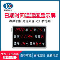 Laser color RC-HTT15RB exchange talk room temperature hygrometer date time temperature and humidity display 485 interface
