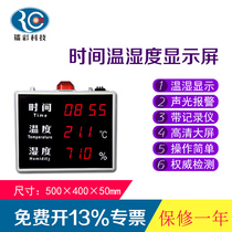 Laser color RC-HTT823A B J industrial hanging time temperature and humidity alarm display device temperature and humidity recorder