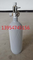 1L-40L aluminum alloy oxygen cylinder Nitrogen cylinder Argon cylinder Carbon dioxide cylinder High pressure cylinder