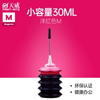 Красный [1 установка]