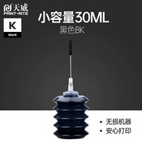 Черный [1 установка]