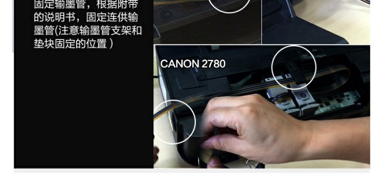 Tianwei Lian cho Canon MP288 iP2780 MX368 MP259 iP2788 MX353 máy in phun màu máy in ảnh đa chức năng thậm chí phun 815 816 - Phụ kiện máy in linh kiện máy in phun khổ lớn
