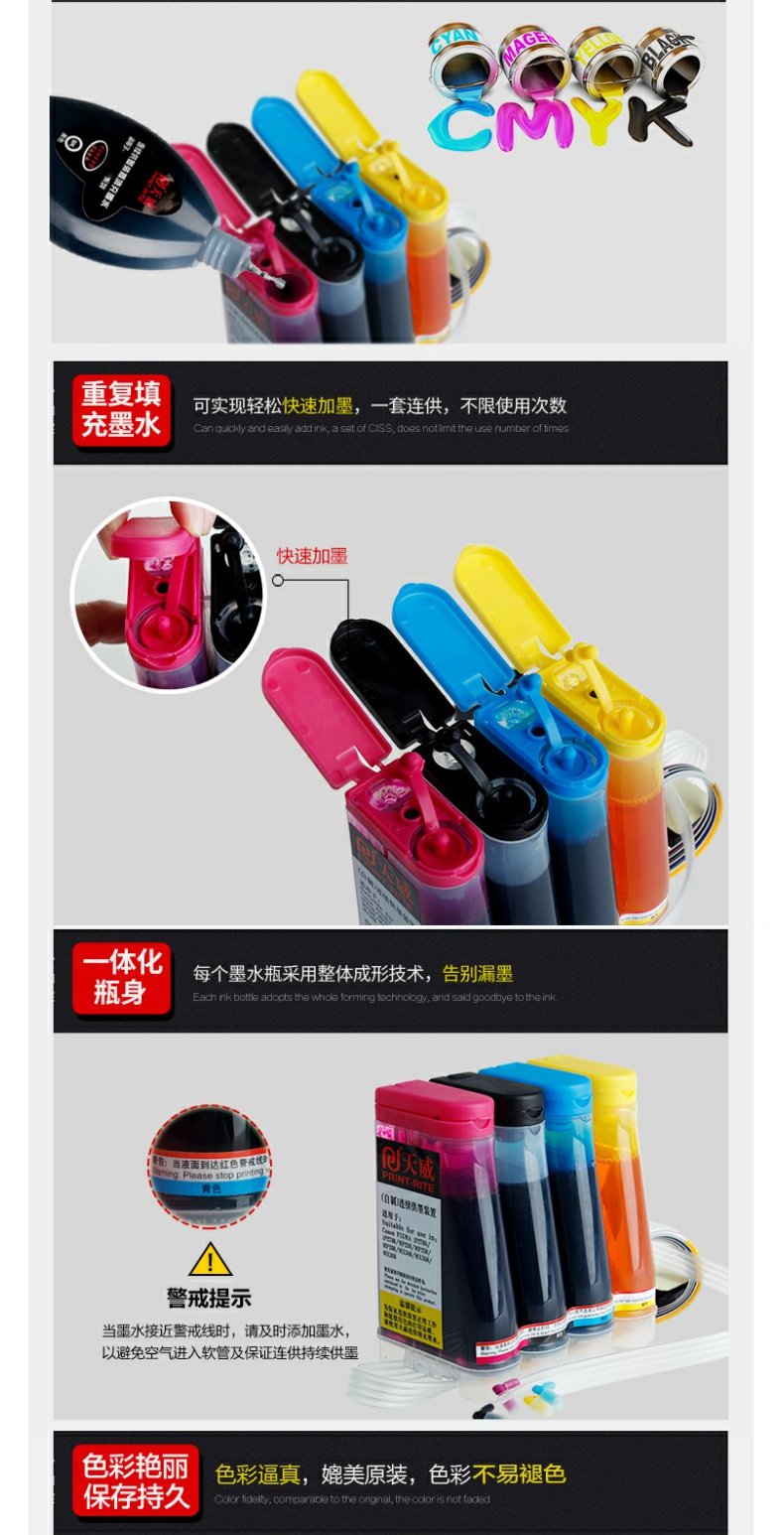 Tianwei Lian cho Canon MP288 iP2780 MX368 MP259 iP2788 MX353 máy in phun màu máy in ảnh đa chức năng thậm chí phun 815 816 - Phụ kiện máy in linh kiện máy in phun khổ lớn