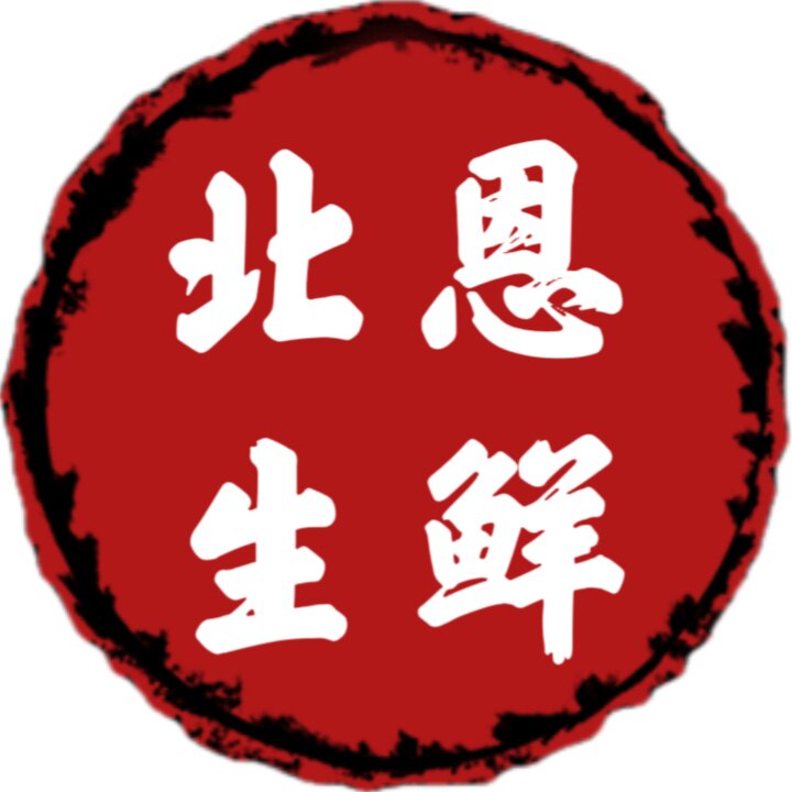 北恩生鲜