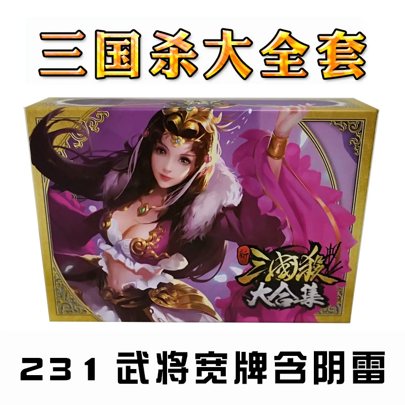 Three Kingdoms giết bộ sưu tập lớn chính hãng đầy đủ với gói Yin Thunder 2019 phiên bản rộng tiêu chuẩn phiên bản đầy đủ tướng tướng thẻ trò chơi Xinghuo - Trò chơi trên bàn