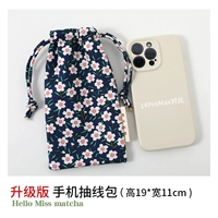 【Обновление】 Голубые Grasswood