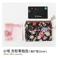 Светло-зеленый