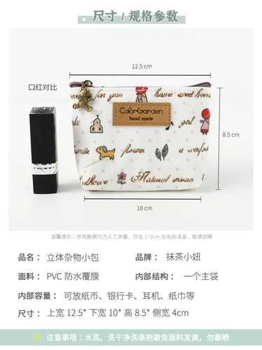 Маленькие монеты, японский бумажник для школьников, помада, милые наушники, стиль