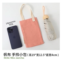 【Кожа рук】 розовая