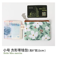 Свежий зеленый