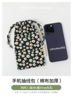 Скрытый зеленый