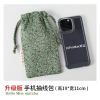 【Обновление】 зеленый мано