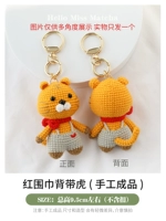 Шарф, подтяжки