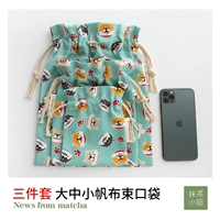 【3 -Piece Set】 Свежий зеленый осенний когти поля