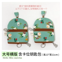 Зеленый Литанхуа