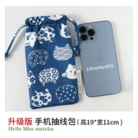 【Обновление】 Blue Base White Flower Cat