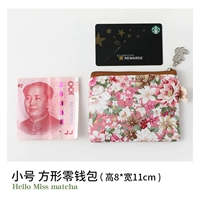 Розовый зеленый лили