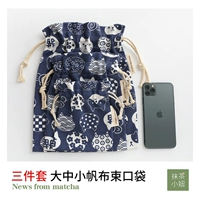 【3 -Piece Set】 Blue Base White Flower Cat