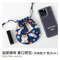 Тибетская синяя и ветряная собака