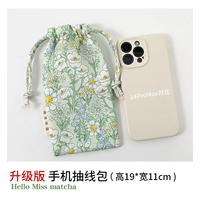 【Обновление】 Вытрите зеленый взрыв