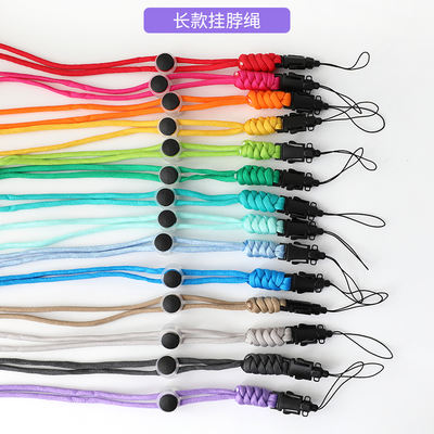 Rainbow color series solid color practical lanyard, 50cm in length, key chain lanyard, mobile phone neck lanyard