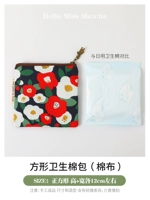 Юэ Маунтин Камелия