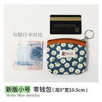 Древняя синяя камелия