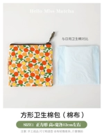 Оранжевый полный