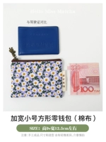 Сиреневый, модернизированная версия