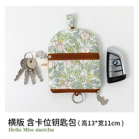 Ю Сян Циньян