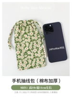 Каштановый