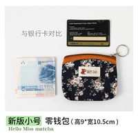 Голубая розовая цветок