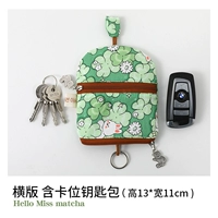 Зеленый кролик