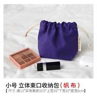 Маленький [глубокий фиолетовый]