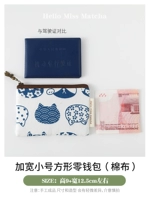 Голубой, модернизированная версия