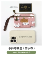 Розовый снежный кролик редька [2 потянуть маленькую сумку]