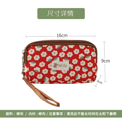 Сумка через плечо, ткань, система хранения, кошелек, бумажник, в корейском стиле, 6.5 дюймов, 6 дюймовая