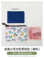 Обновленная версия [оленя и лес]