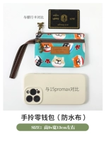 Свежий когтя Акита [2 потянуть маленькую сумку]