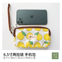 Ткань лимон