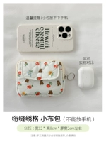 В цветочек, с медвежатами