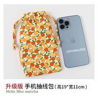 [Обновление] Оранжевый Человек полон