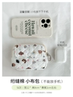 Партия животных