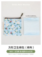 Голубая принадлежности расцвета